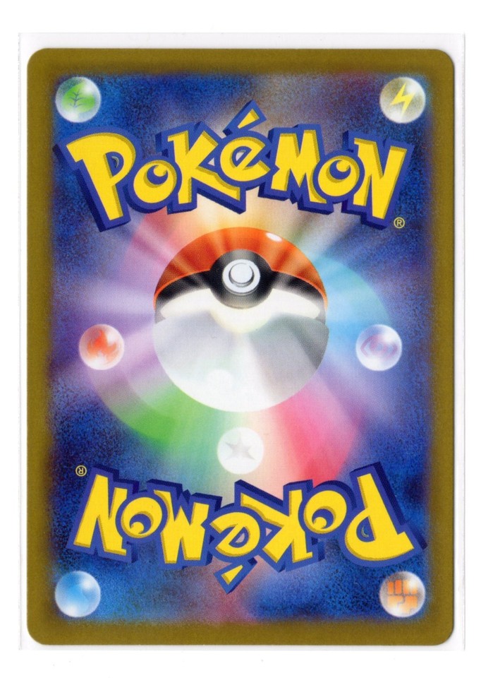 Ethan's Ho-Oh ex RR 021/193 m2a Mega Dream ex Japanese Pokemon Card ...