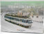 thumbnail 1  - 1/150 N scale TOMYTEC Railway / Train model - KEIHAN 80 type 2 cars