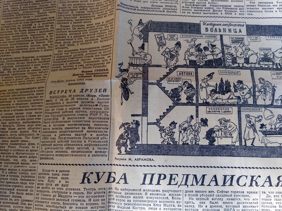 PRAVDA LA SBANDATA 古書 Rare Original Vintage 