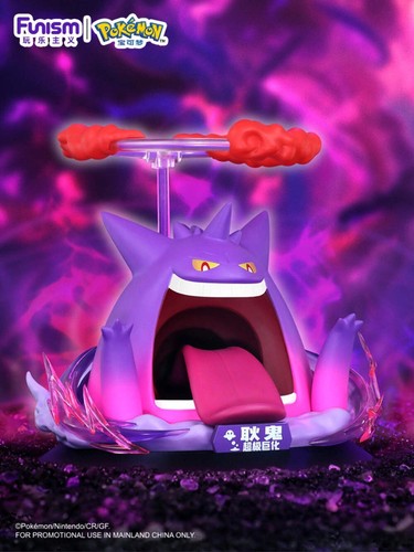 FUNISM Gigantamax Figurine - Playism Twinkmont Gigantamax Pikachu&Gengar - Picture 2 of 10
