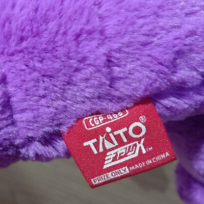 CHAX GP Gloomy Bear Purple Licky Inactive Plush Toy CGP -468 Taito