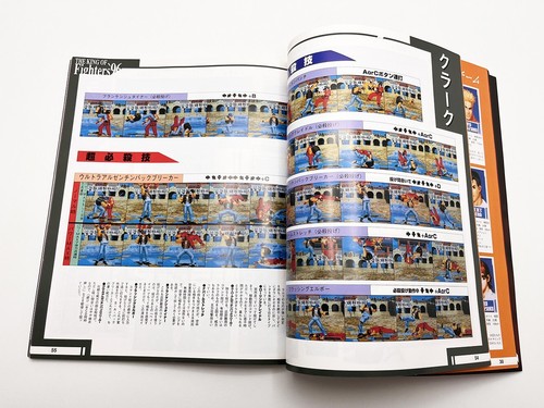 The King of Fighter's 96 Games Mook Vol.46 JAP VERSION - Imagen 6 de 7