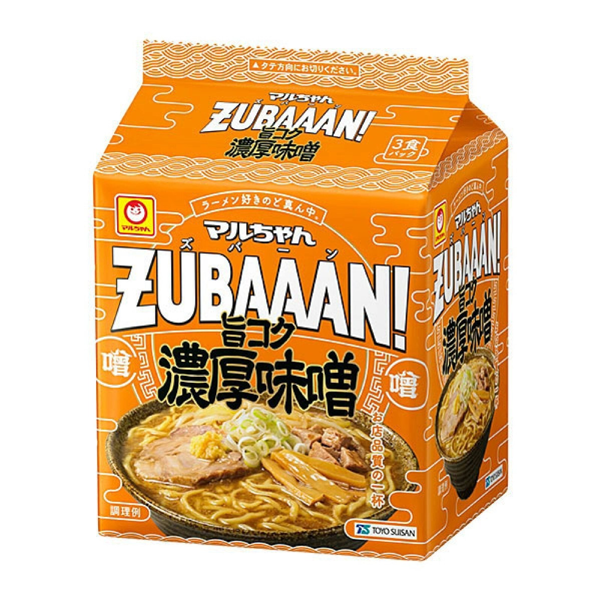 maruchan.paaan Mad Engine Mens Maruchan Ramen Noodles Performance Fabric
