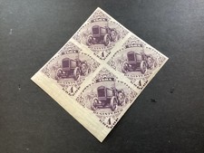 ICOLLECTZONE Tannu Tuva 48a  Imperf Margin Block XF NH (D200-564)