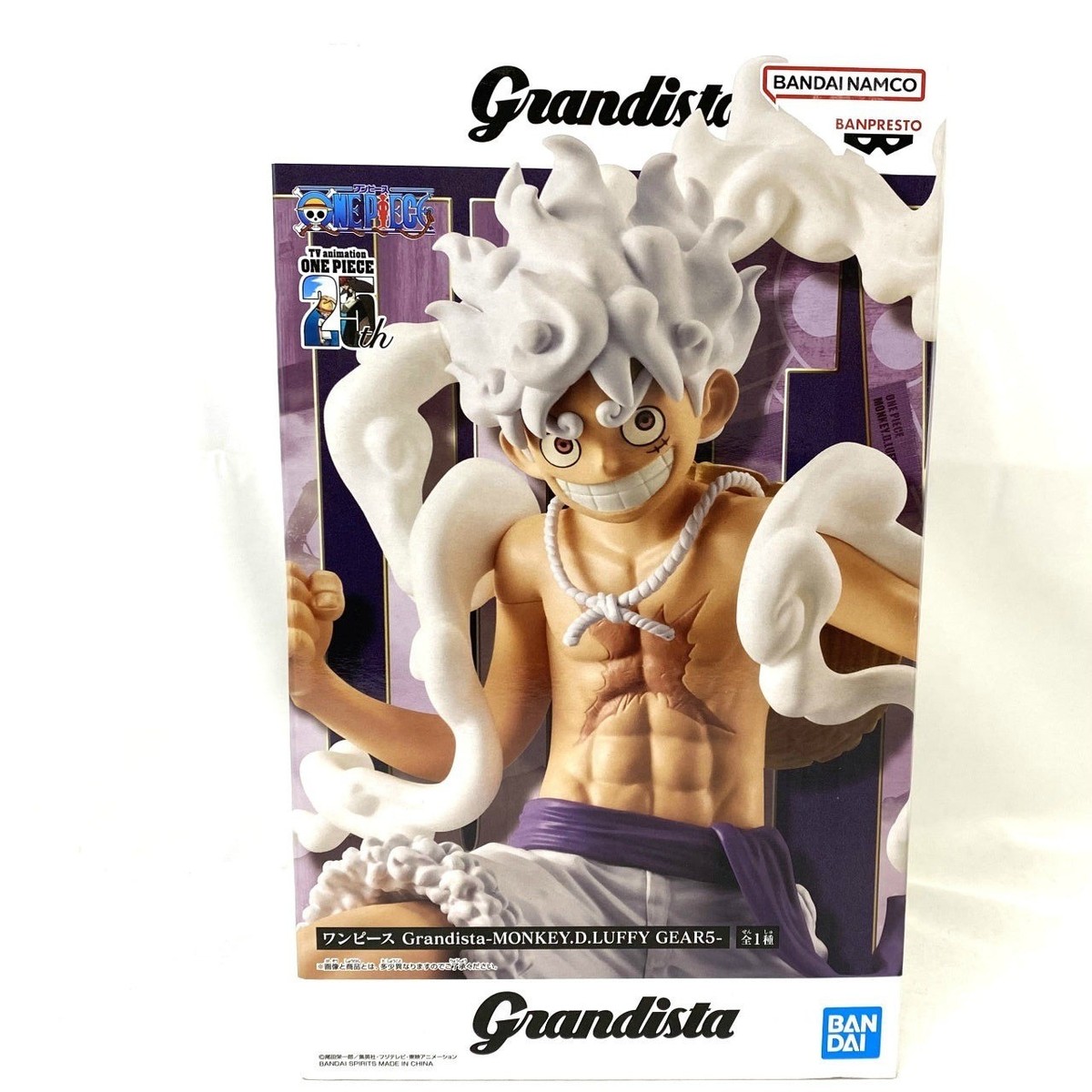 Banpresto - One Piece - Monkey D. Luffy Gear 5 Grandista Figure