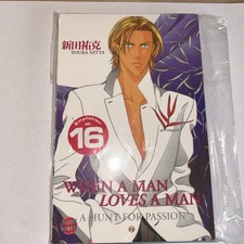 Manga Yaoi - 9 Hefte (komplett) - When a Man Loves a Man - Youka Nitta - NEU!!!