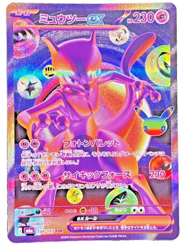Mewtwo ex FUR 134/103 Expansion Pack 30th Celebration Pokemon Card Japanese