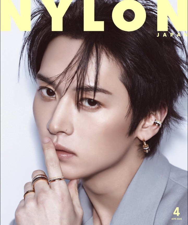 NYLON Japan Magazine 2026 April Stray Kids Lee Know | eBay