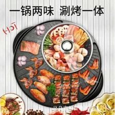 Shabu-broiler integrated electric hot pot multi-functional household broiler ele
