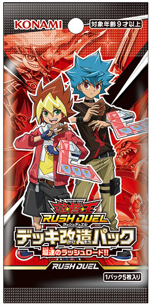 yugioh two roads card YU-GI-OH! - Speedroid Double Yoyo (HSRD-EN003) - High-Speed Riders - 1st Edition Dramatic Crossroads - Meming Wiki