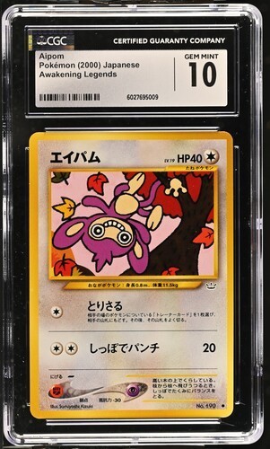 2000 Aipom Awakening Legends Regular (Japanese) CGC 10