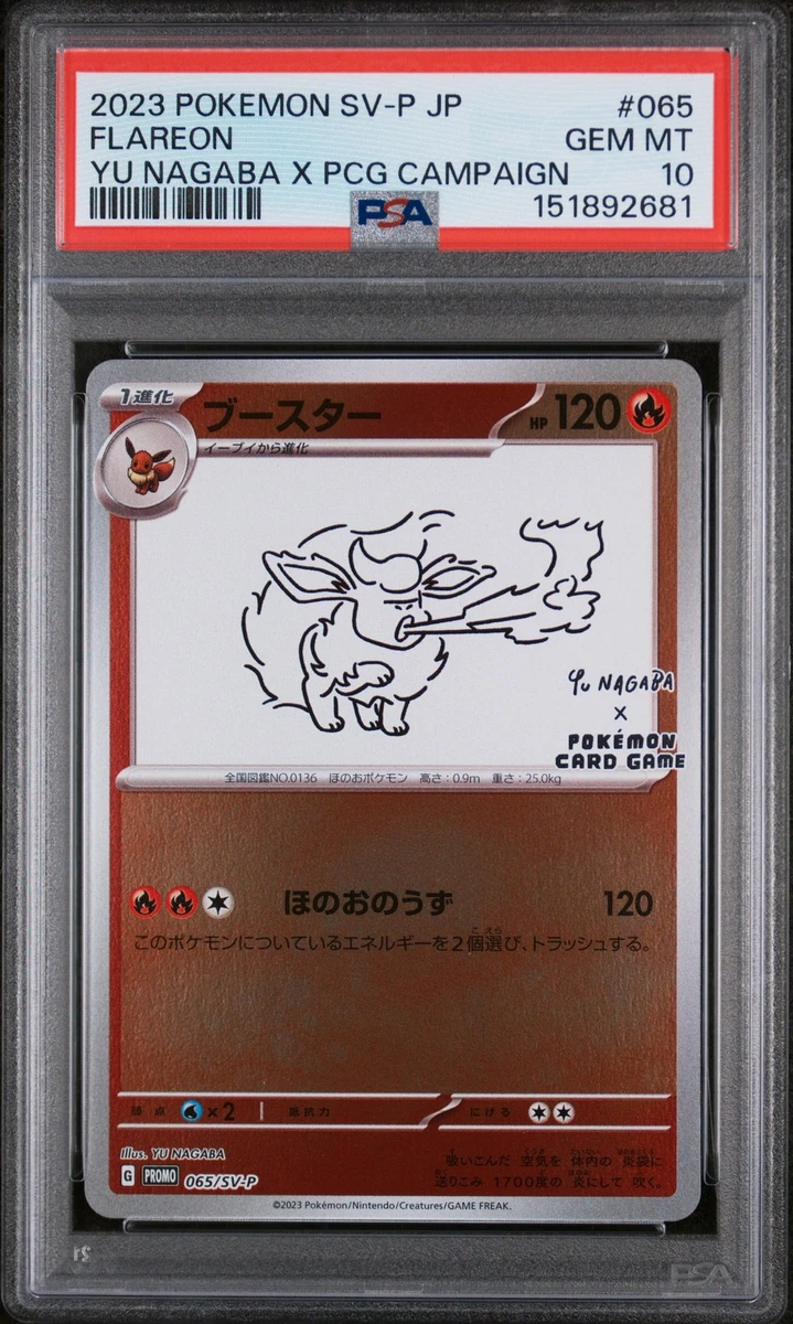 Flareon Pokémon TCG Professional Sports Authenticator (PSA
