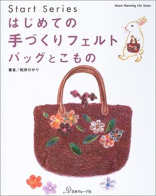 Handgefertigte Filztasche Tokomono Schnittmusterbuch Japanische Ausgabe