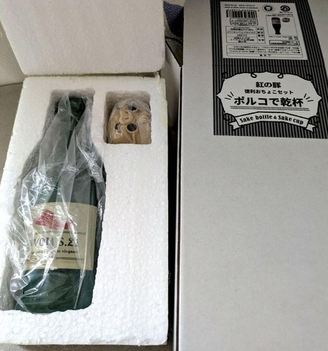 Studio Ghibli Porco Rosso Sake Flasche & Sake Tasse Tokkuri & Ochoko Set - Bild 2 von 8
