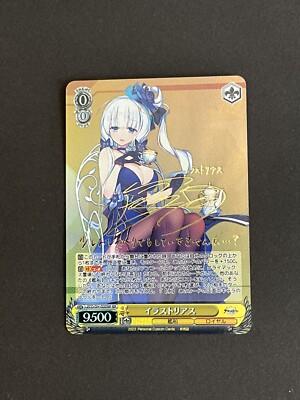 Anime goddess card