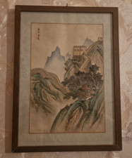  Acquerello Cinese La Grande Muraglia Dipinto con cornice Stile Antico 