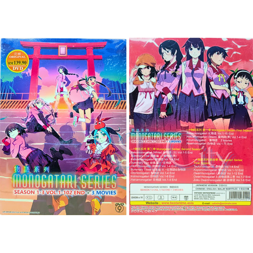 Anime DVD Monogatari Series (Season 1-3) (Vol. 1-102 End) +3 Movies (11-DVD) Box - Picture 8 of 14