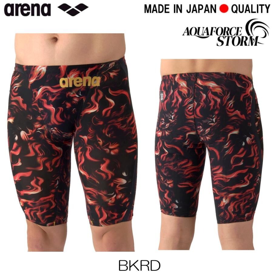 ARENA Swim Suit Men Aqua Force Storm CP INDOMITUS AS5FRCS1M