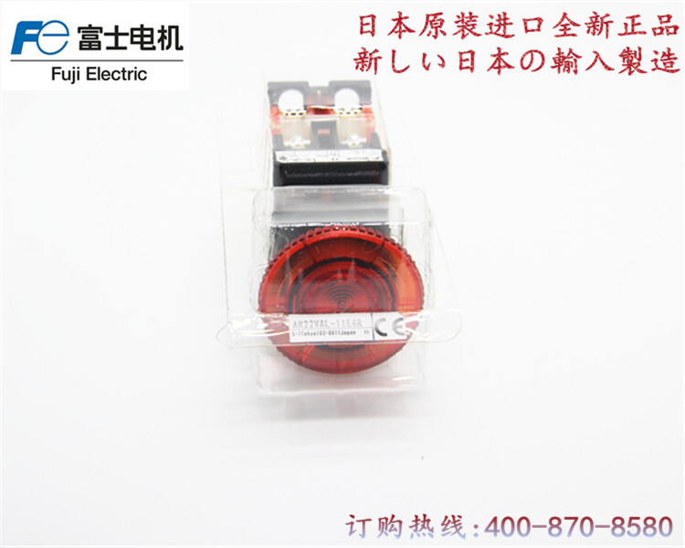 1pc 22 aperture fully transparent cover with light AR22VAL-11E4R emergency stop 