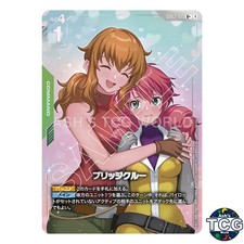 Bridge Crew [R+ Holo] #GD03-105 Prices | Gundam Steel Requiem