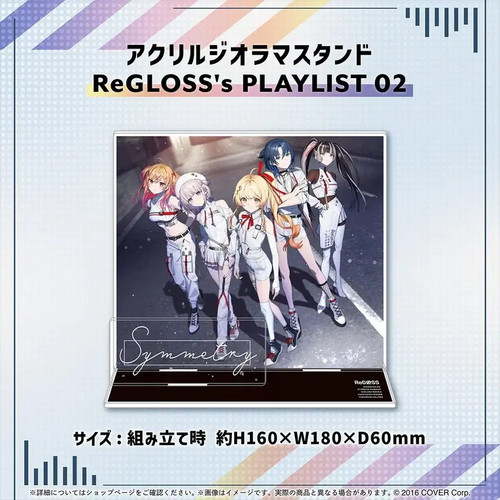 Hololive Livers Playlist 02 Acrylic Panel New Unopened