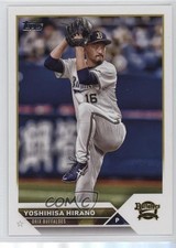 2023 Topps NPB Nippon Professional Baseball Yoshihisa Hirano #4 0c4