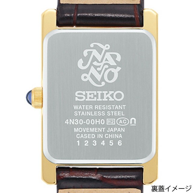 SEIKO SELECTION SSEH004 nano universe Special Edition Analog Watch