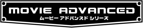 TAKARATOMY Transformers The Movie AD01 Optimus Prime "Transformers The Lost Age" - Picture 23 of 24