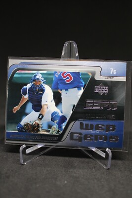 2005 Upper Deck ESPN - Web Gems #WG-13 Ivan Rodriguez Detroit Tigers