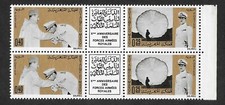 MAROC MOROCCO -TIMBRE N° 504/505** - Hassan II - Mohamed V - Armée Royale - MNH
