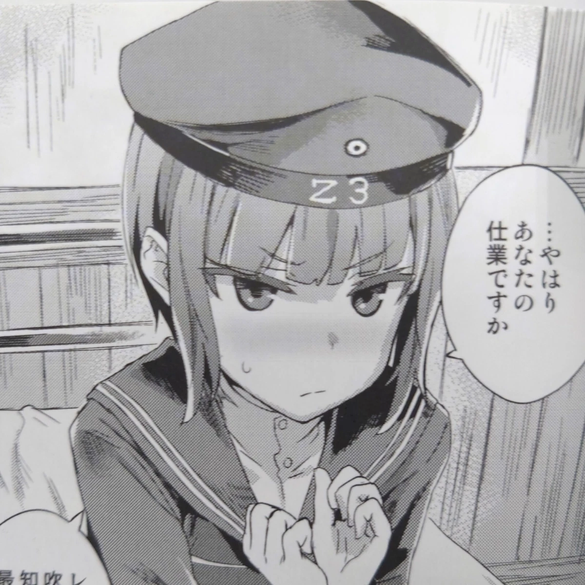 Doujinshi Manga Asanagi DANKE DANKEI REVOLUTION Fatalpulse Kancolle 36p |  eBay