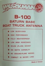 Workman Saturn B-100 No Ground-Plane CB Antenna Home Base Station, Marine, RV