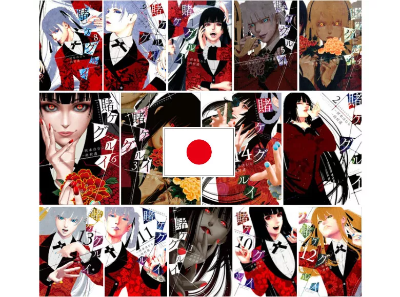 Kakegurui Compulsive Gambler Vol.1-17 Japanese Manga Book Anime Set Comics