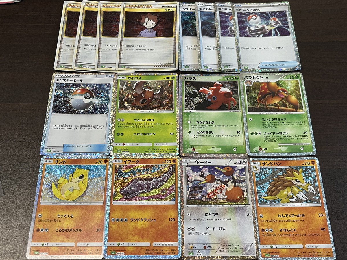 FOR SALE IN JAPAN ONLY／ポケモンカードゲームClassic FOR SALE IN JAPAN ONLY／ポケモンカードゲームClassic - メルカリ