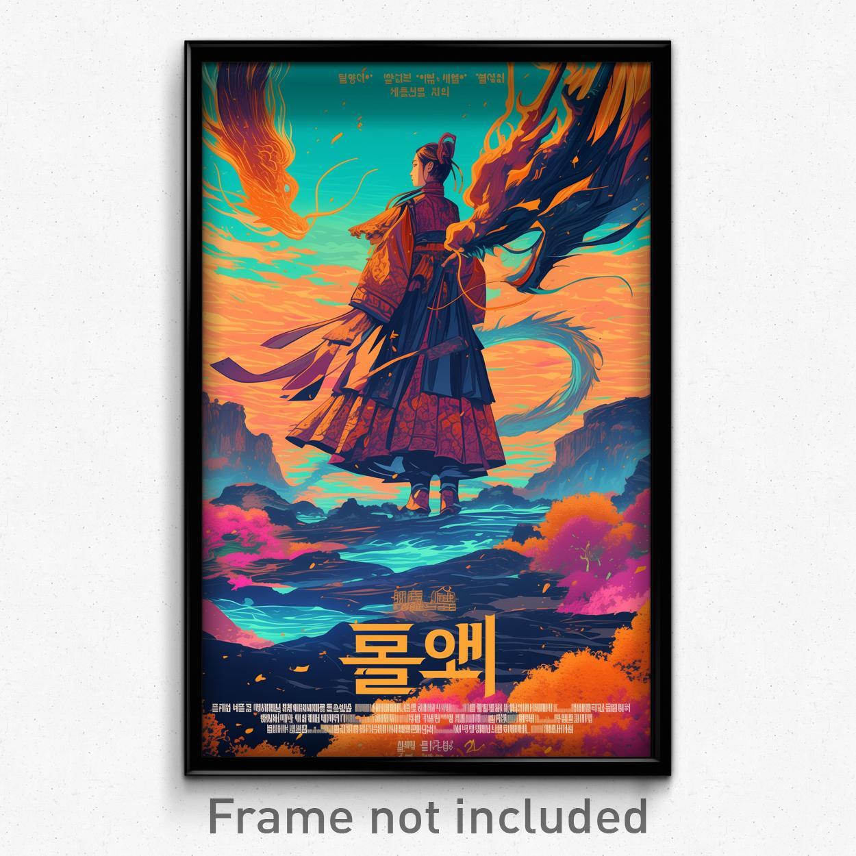 Korean Psychedelic Retro Film Poster - Worn Aurora Art Print