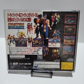 Fighters Megamix Sega Saturn Soft Japan N2