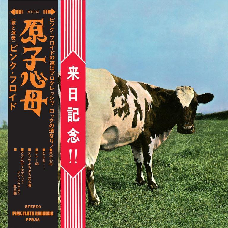 Pink Floyd - Atom Heart Mother - Cd + Blu-ray ("hakone aphrodite" japan 1971 ...
