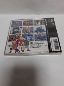 Real Bout Fatal Fury Special Neo Geo CD SNK NGCD Rare Unused Game Very Good JP