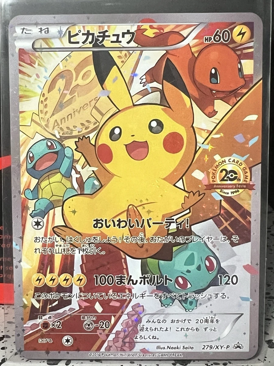 Pokémon TCG Common XY Japanese Individual Collectible Card Game