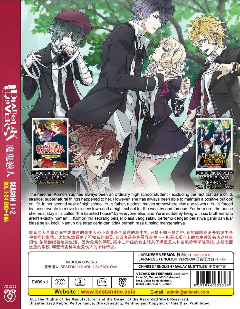 Diabolik Lovers Complete Season 1 & 2 + OVA Anime DVD English Dub