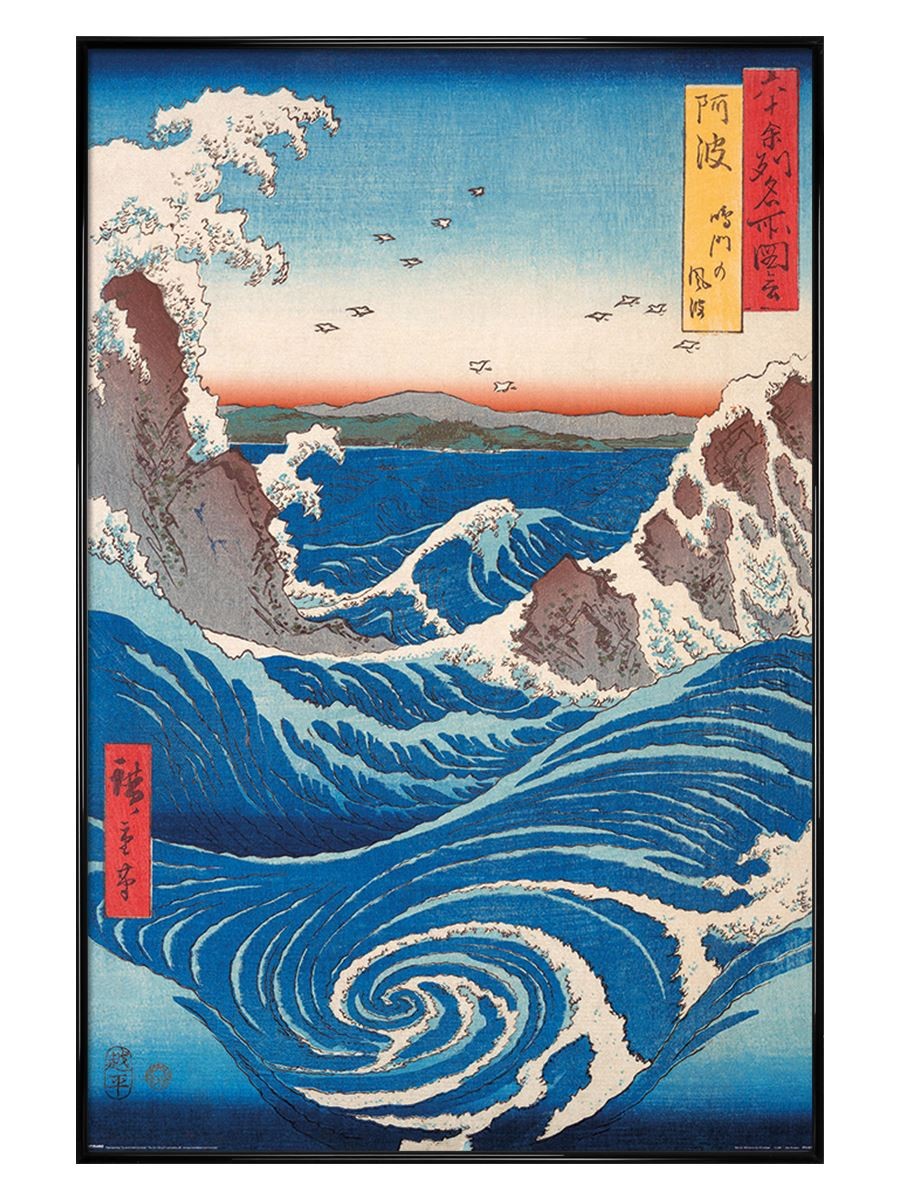 Gloss Black Framed Hiroshige Naruto Whirlpool Maxi Poster