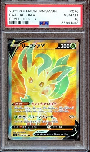 PSA 10 Leafeon V 070/069 FA S6A Eevee Heroes Japanese Pokemon Card GEM MINT