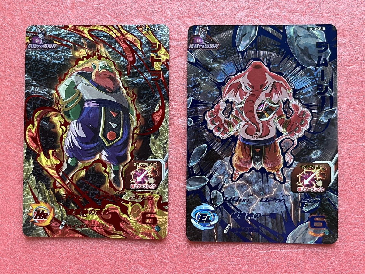 BM1-SCPフルコンプセット‼️ Amazon.co.jp: usecubes - SCP-173、SCP ファンデーション