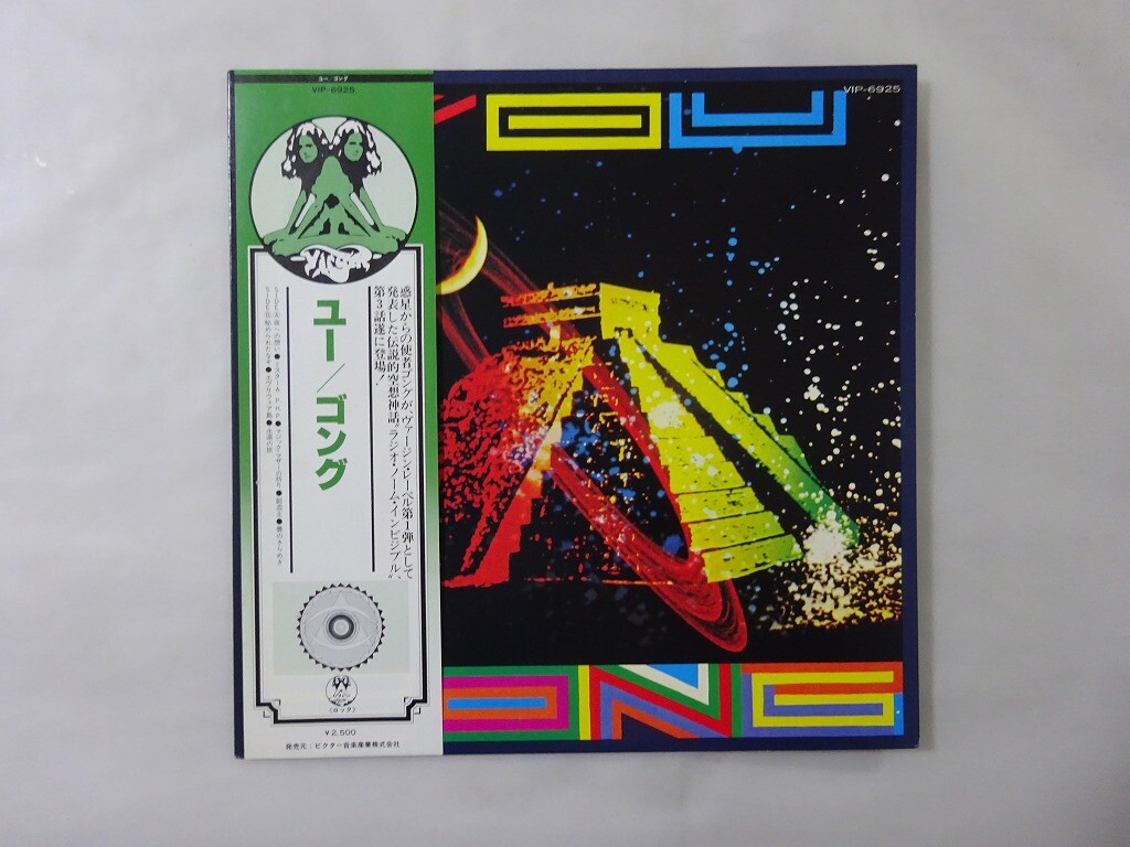 GONG/ユー/VIRGIN V2019 LP 音楽