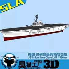 1/700/1250/2000 U.S. Navy Iwo Jima-class Amphibious Assault Ship Kit 3D Printed*