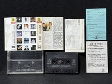 Pet Shop Boys Please Taiwan Ltd Edition Cassette 1986 RARE Promo Insert