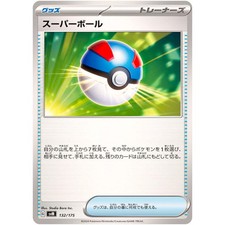 Great Ball 132/175 SVM Stard Deck Generations - Pokemon Card Japanese