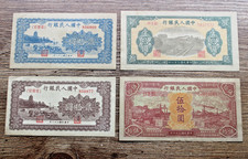 China 20 Yuan Currency Notes 2 Different + 1949 China 50 Yuan Currency Notes