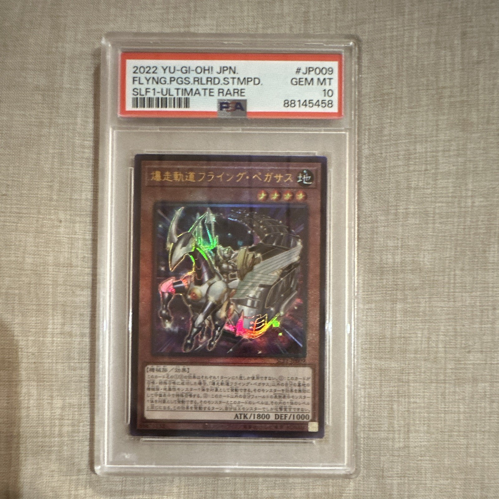 Konami Yu-Gi-Oh! Flying Pegasus Railroad Stampede SLF1 JP009 2022 JPN Ult PSA 10