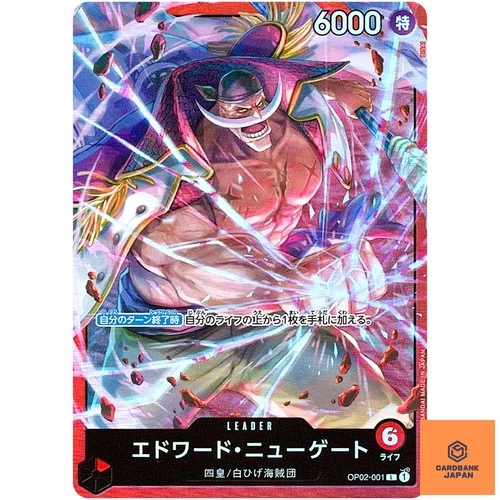 Edward Newgate OP02-001 L Start Deck (Red Edward.Newgate) - ONE PIECE Japanes NM
